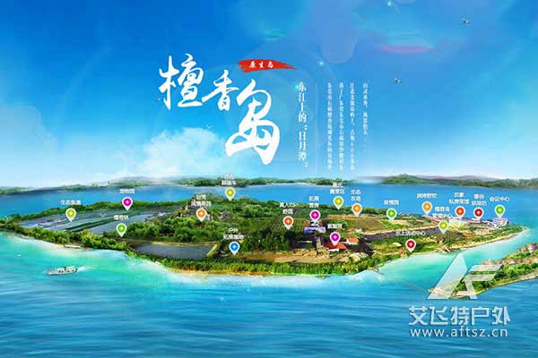 東莞石碣檀香島拓展訓(xùn)練基地